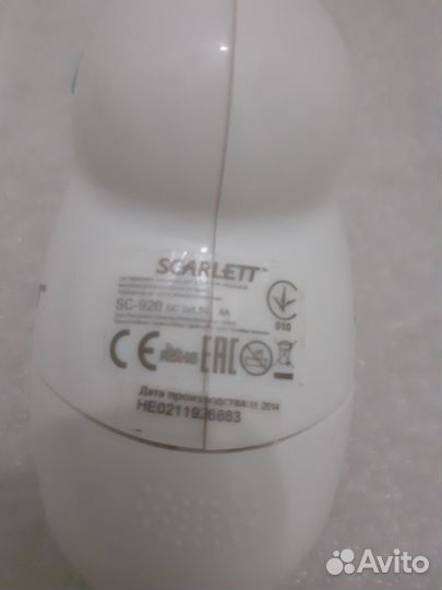 Прибор для удаления катышек с одежды