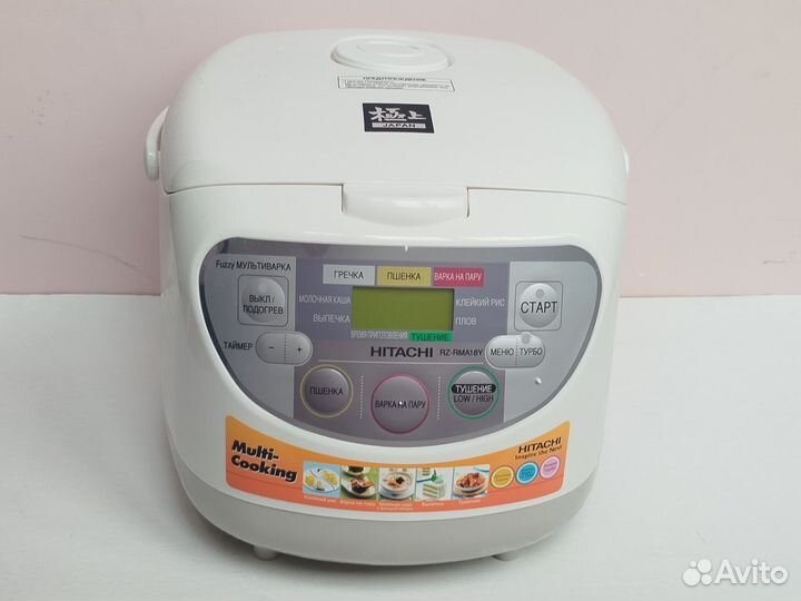 Японская Мультиварка Hitachi RZ-RMA18Y W новая