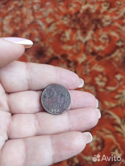 Продам монету 20 копеек 1956 г