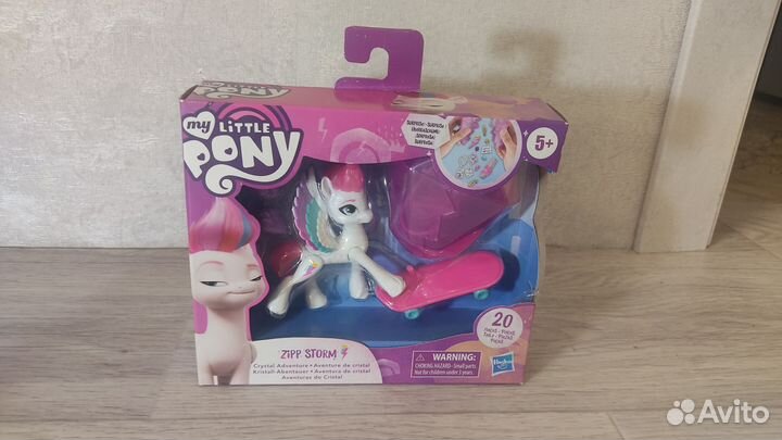 My Little Pony: Zipp Storm