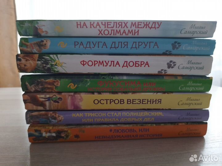 Детские и подростковые книги