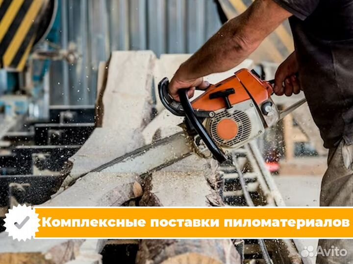 Мебельный щит ав оптом