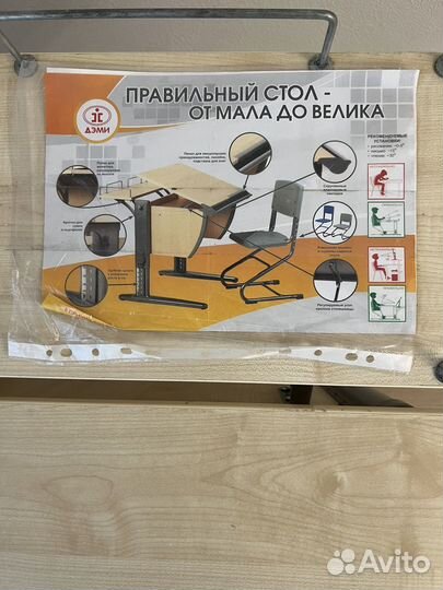 Растущая парта и стул Дэми