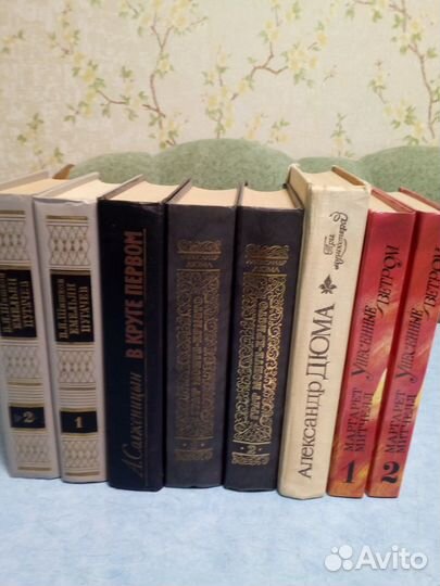 Книги из домашней библиотеки