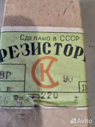 Резисторы 1пэвр