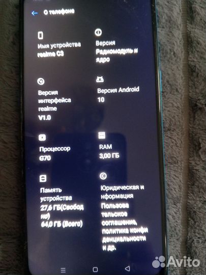 realme C3, 3/64 ГБ