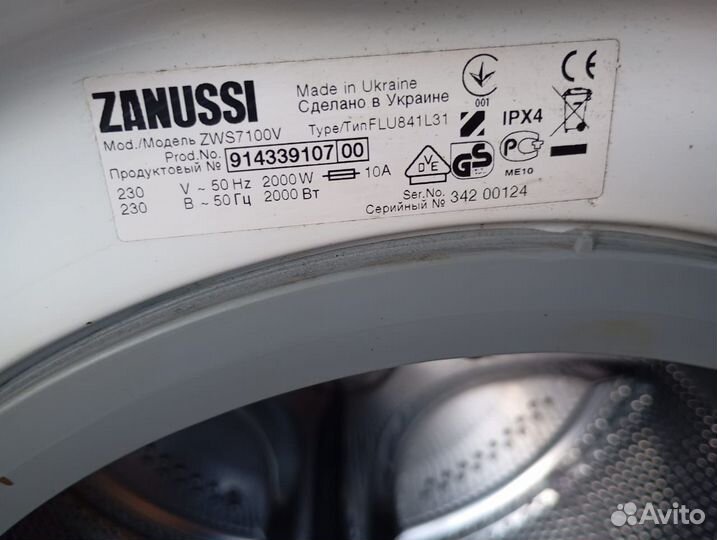 Стиральная машина zanussi (electrolux) 5 kg