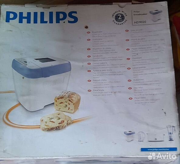Хлебопечь новая Philips