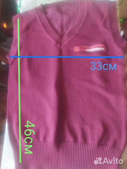 Жилетка школьная, бордовая, б/у