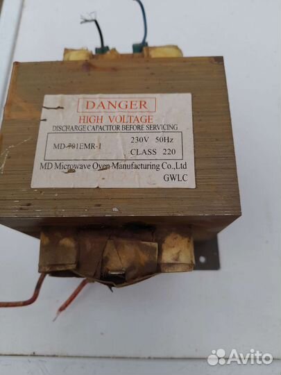 Магнетрон микроволновой печи