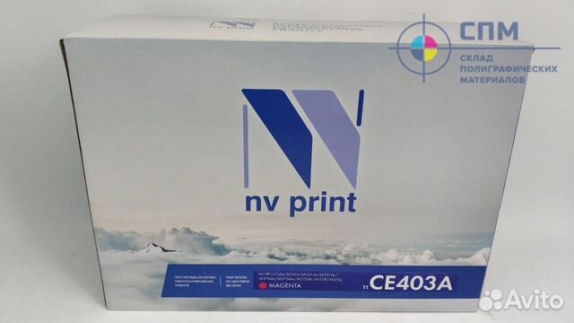 Картридж малиновый HP NV Print CE403A для 500/525