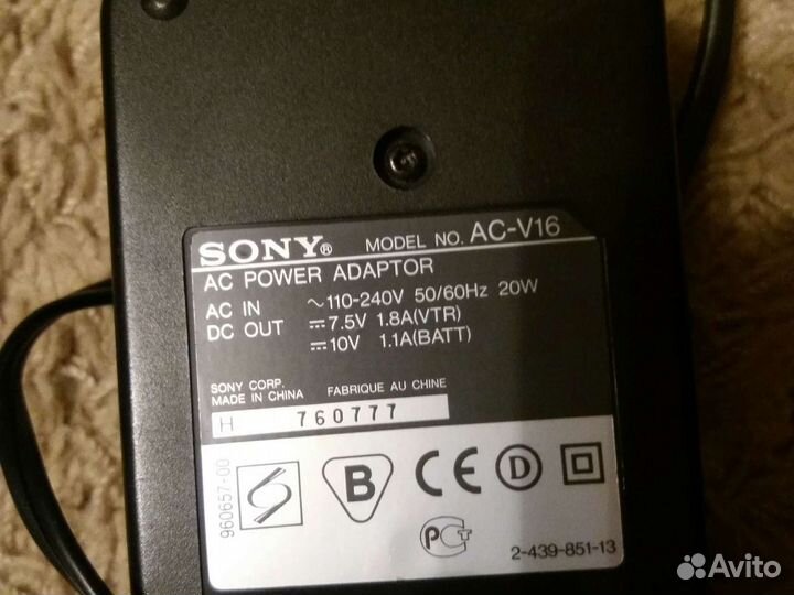 Видио камера