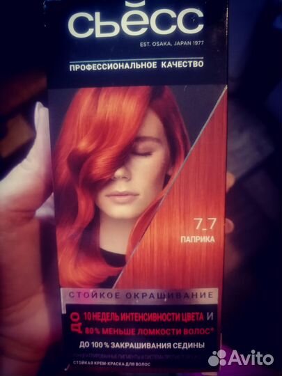 Краска для волос