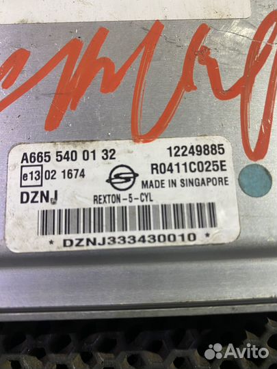 Блок управления двигателем D27DT SsangYong Rexton