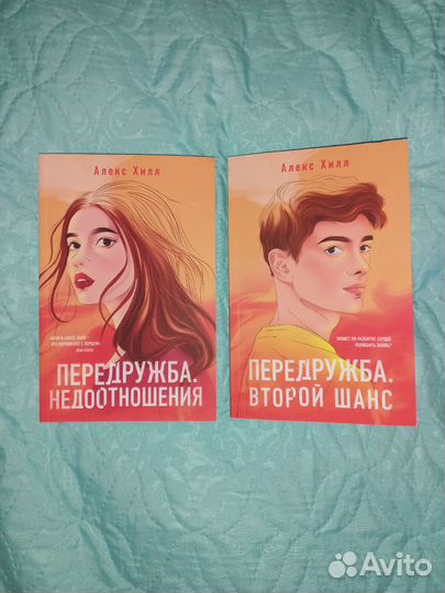 Книги для подростков