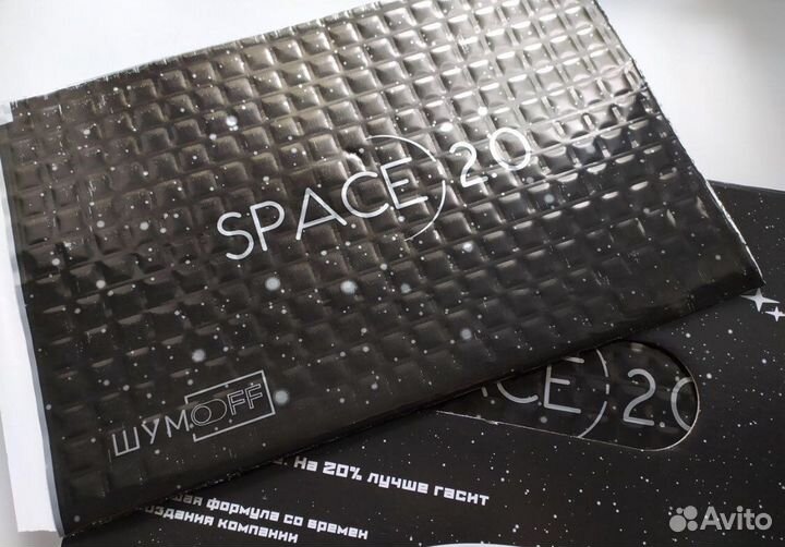 Виброизоляция Шумофф Layer 27х37см