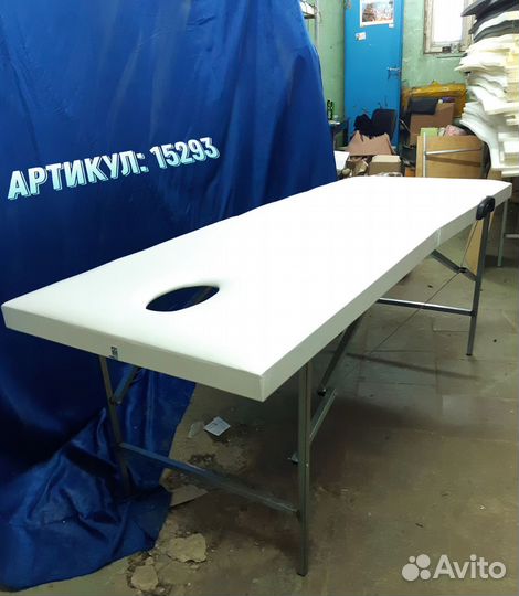 Массажный стол складной с регулировкой высоты