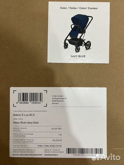 Коляска cybex balios s lux