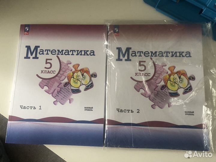 Учебники по математике Виленкин 5 класс