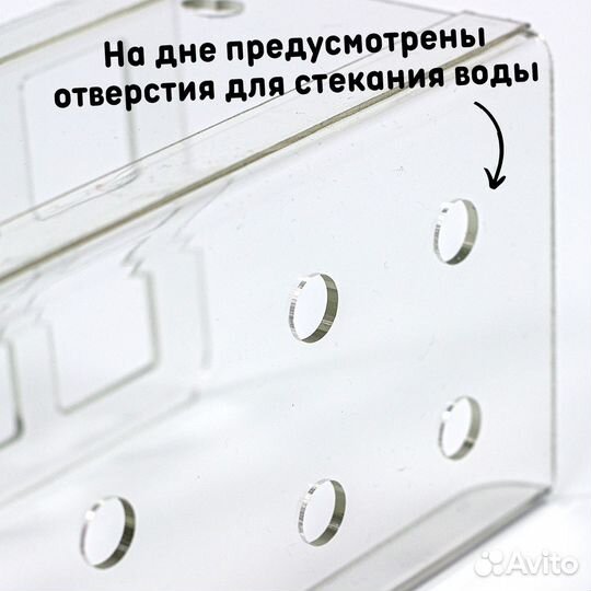 Держатель для зубных щеток и пасты настенный 194х8