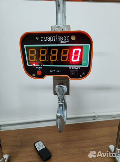 Лёгкие крановые весы до 3 тонн с Гарантией