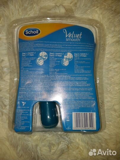 Пилка для ногтей Scholl