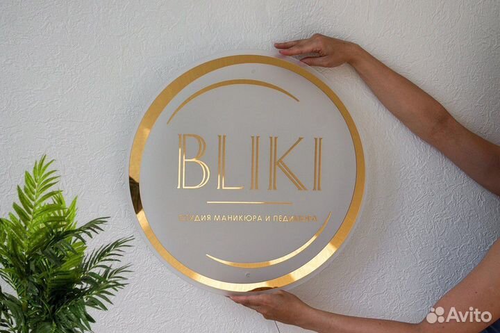 Вывеска/баннер/табличка/неон/стела