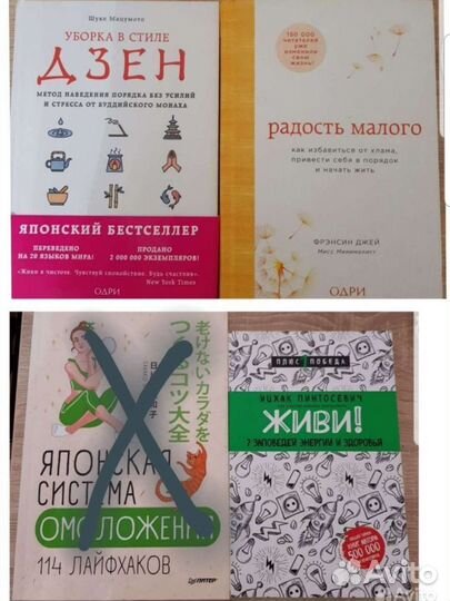 Ш. Мацумото, Ф. Джей, Пинтесевич, Хибино