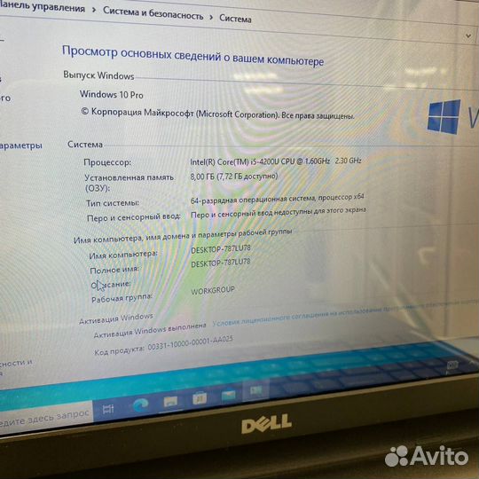 Ноутбук Dell Inspiron 15-3537, №103626