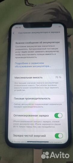 iPhone X, 256 ГБ