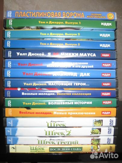 DVD диски фильмы и мультики