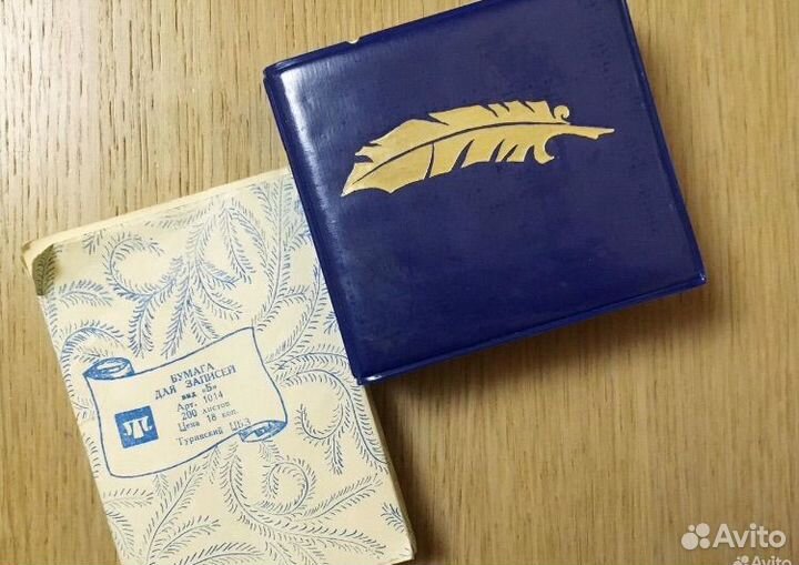 Канцтовары бумажные СССР