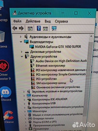 Системный блок Intel Core i3 9100F