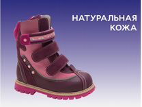 Детская обувь для девочек, осень/зима, Владивосток