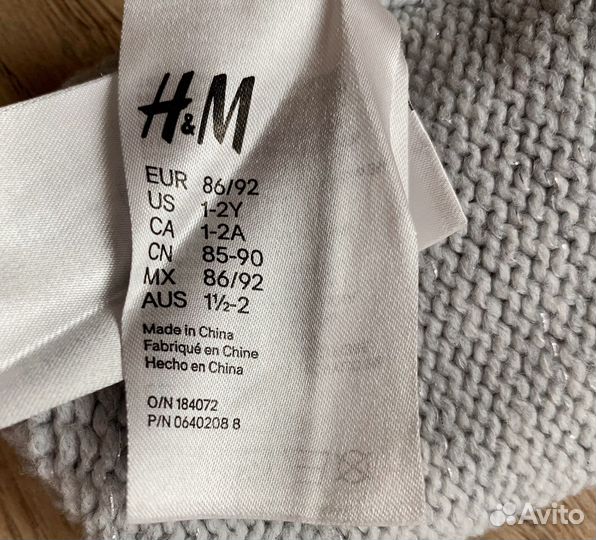Варежки H&M 86-92