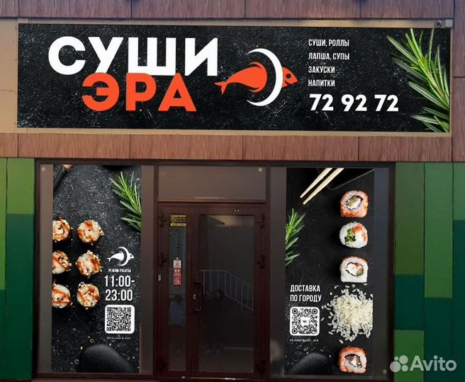 Готовый бизнес по франшизе