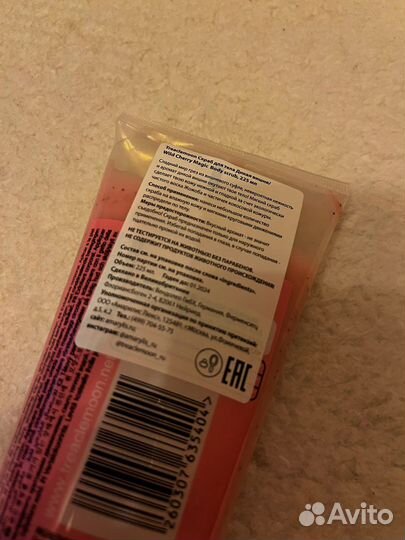 Скраб для тела дикая вишня