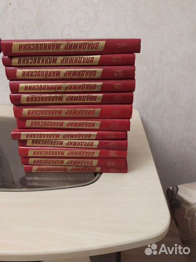 12 томов Маяковский В