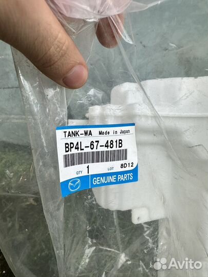 Бачок омывателя mazda 3 axela BP4L67481B