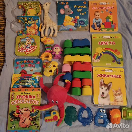 Книги игрушки для малыша пакетом
