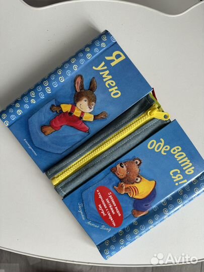 Книга тренажер