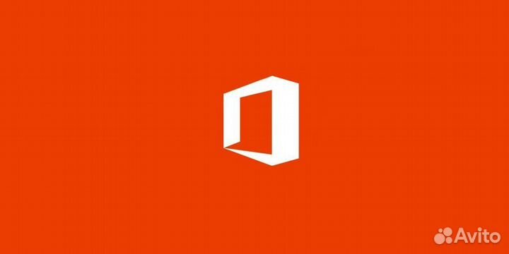 Лицензионные ключи Microsoft Office Pro Plus 2016