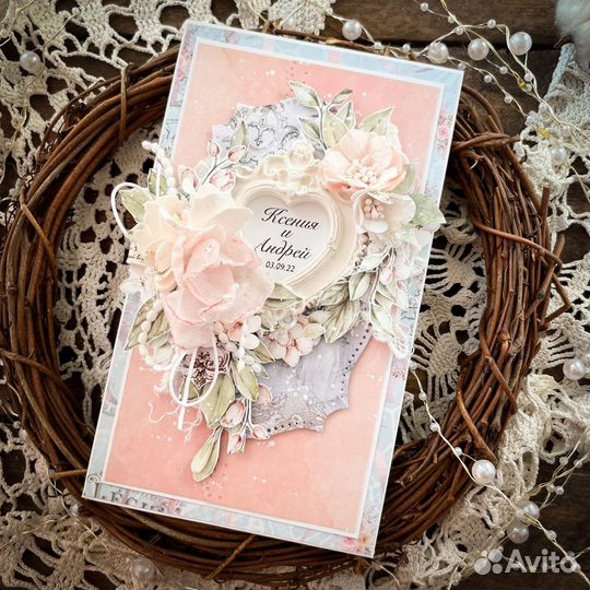 Открытка свадебная