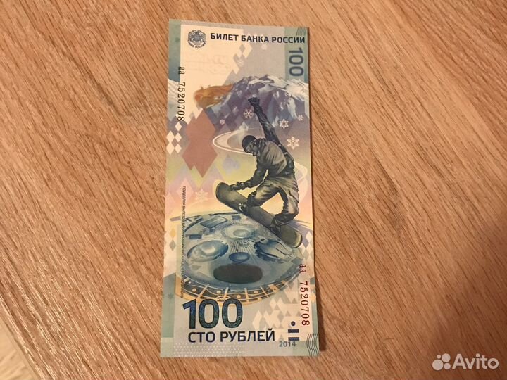 Коллекция монет