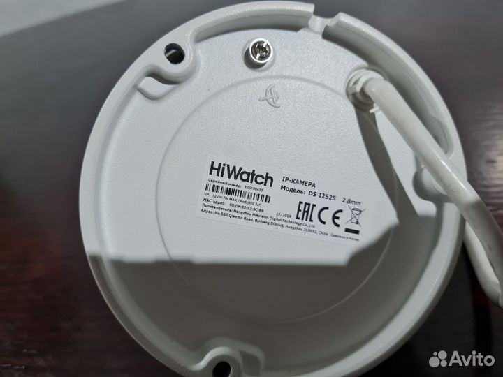 HiWatch IP-видеокамера DS-I252S (2.8mm)