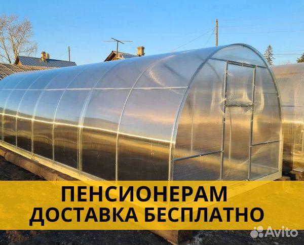 Теплица 3 на 6 с поликарбонатом