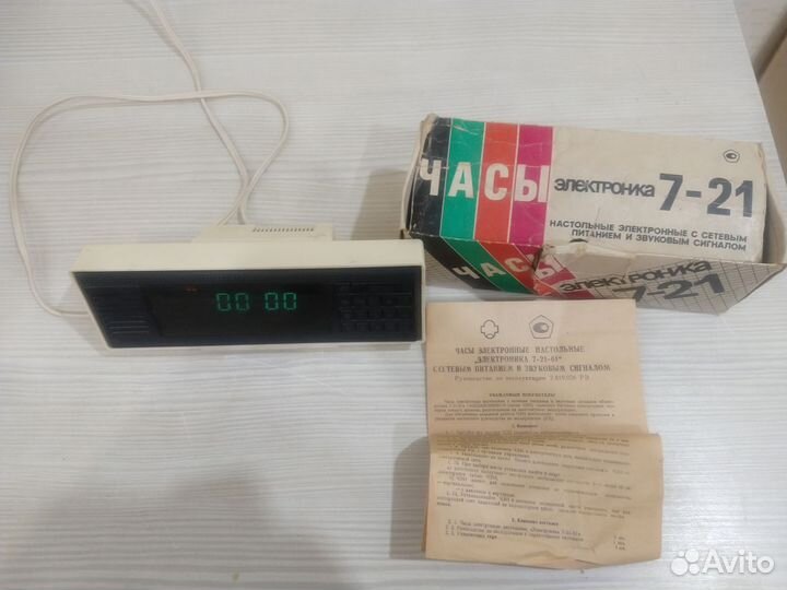 Часы Электроника 7-21