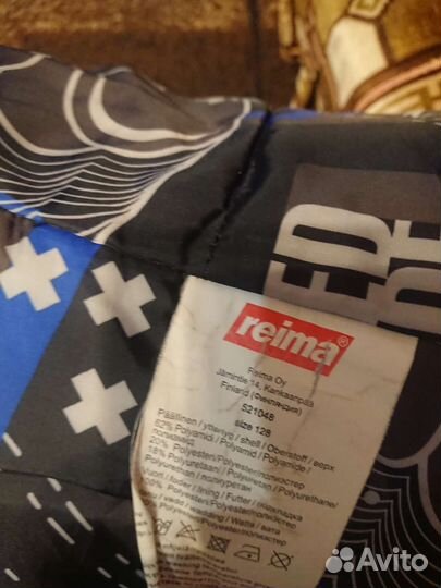 Куртка демисезонная