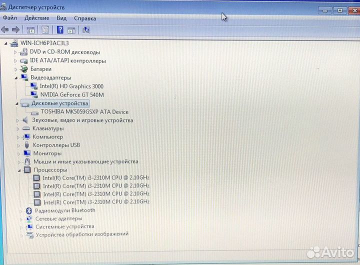 DNS/i3 2310M/6GB/GT 540M/500GB/17.3