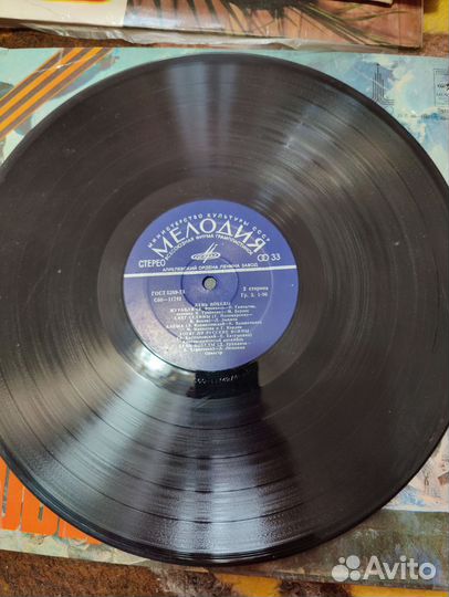 Грампластинка. День Победы